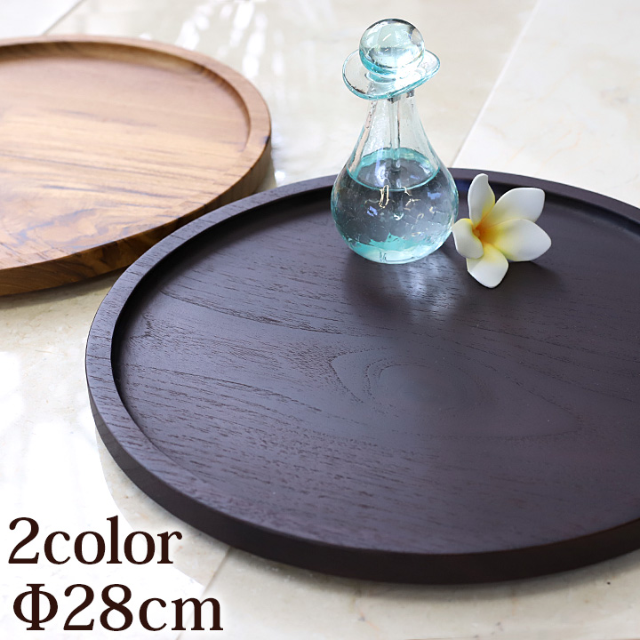 SPA STYLE TRAY (ROUND 28cm)