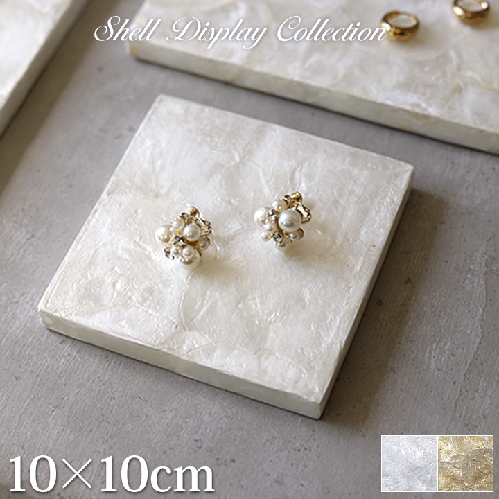 VF fBXvCXe[W10~10cms[֑Ήt