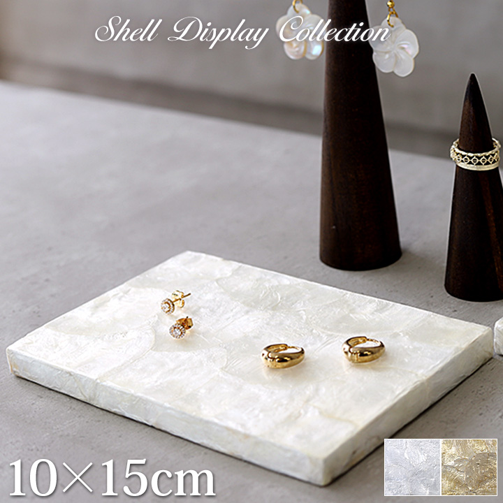 VF fBXvCXe[W10~15cms[֑Ήt