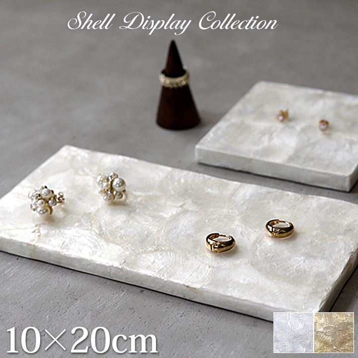 VF fBXvCXe[W10~20cms[֑Ήt