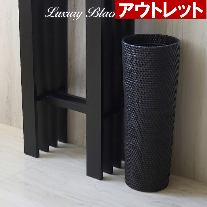 ���A�E�g���b�g Dustbox Luxury Black Rattan(Long Type)���܎~�߃����O�t����