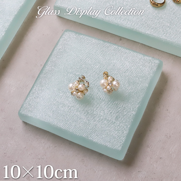 �K���X�� �f�B�X�v���C�X�e�[�W(�t���X�g)10�~10cm