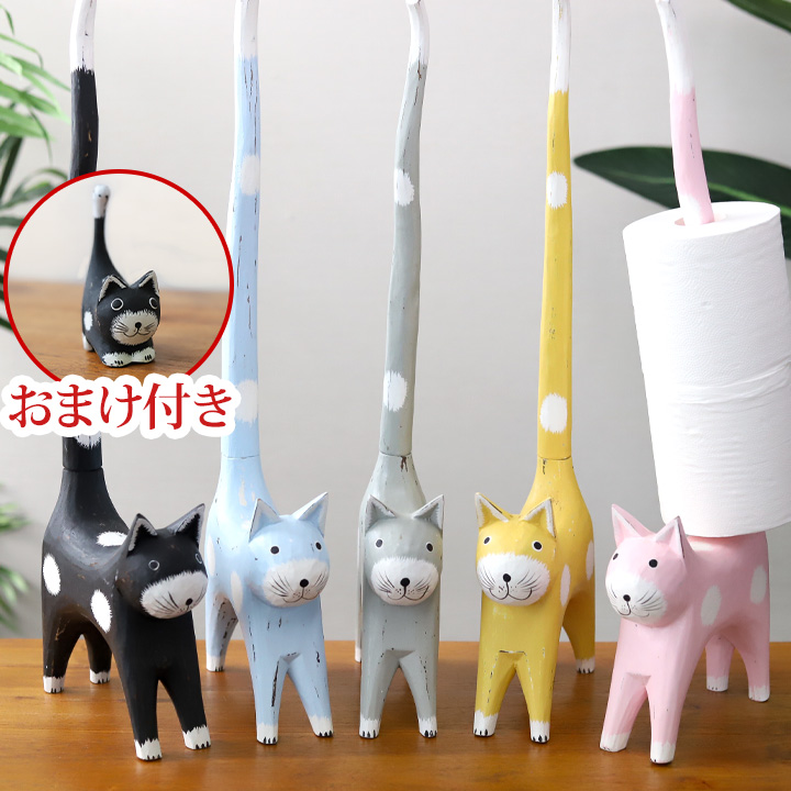 �o���l�R�̃g�C���b�g�y�[�p�[�X�^���h(�V���r�\�J���[)�����܂���