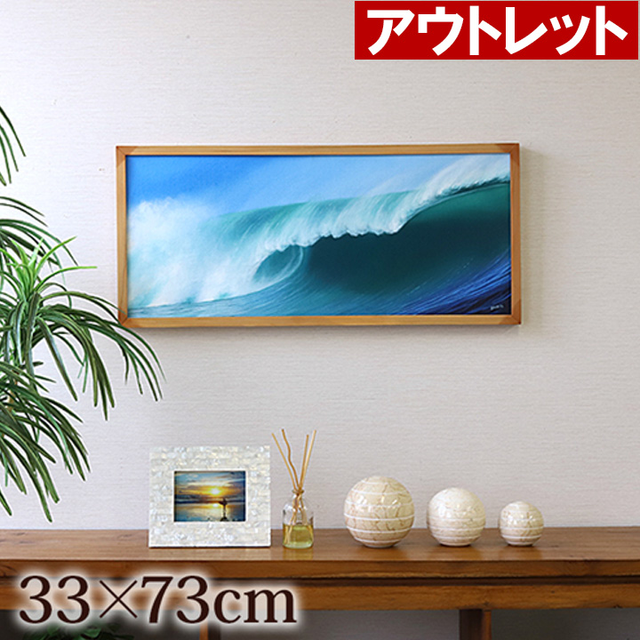���A�E�g���b�g �G�� �g(�z�t��)(33cm�~73cm)