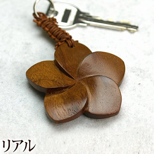 プルメリア 木製キーホルダー 通販｜《公式》バリ雑貨専門店ココバリ 