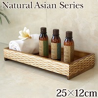 Natural Asian Series Tray(トレイ) (25cm×12cm×4cm)ナチュラルホワイト