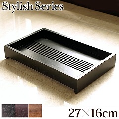 Stylish Series Tray(トレイ)(27cm×16cm×4cm)