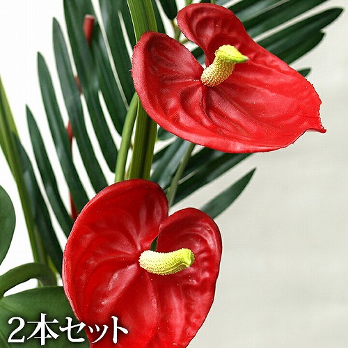 アンスリウム 赤 造花 の通販 バリ雑貨専門店cocobari