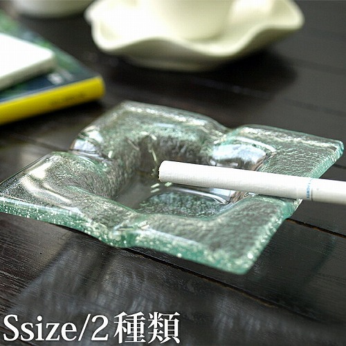 おしゃれなガラス 灰皿｜《公式》ココバリ