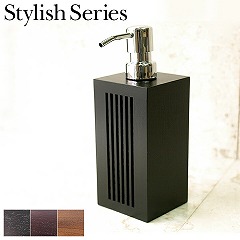 Stylish Series Soap dispenser (ソープディスペンサー)※ポンプ式≪再入荷≫