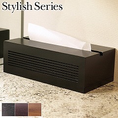Stylish Series Paper towel case （ペーパータオルケース）※スポンジ5cm付き≪再入荷≫