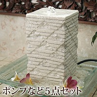 石柱の噴水(5点セット) TERRAZZO WHITE（石柱・水盤・小石・ポンプ・ホース・マット）※説明書付き◆