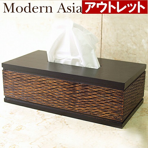 ※アウトレット Modern Asian Series Tissue case (ティッシュケース)