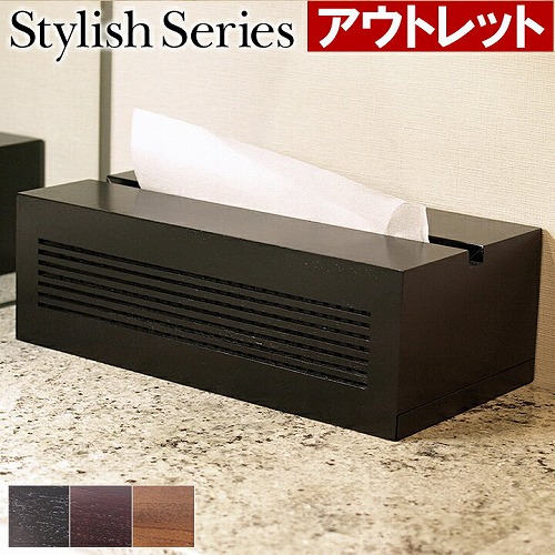 AEgbg@Stylish Series Paper towel case iy[p[^IP[XjX|W5cmt
