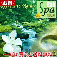 sꏏɔƑ ΏۏitRetreat to Nature Bali Spa(CD)